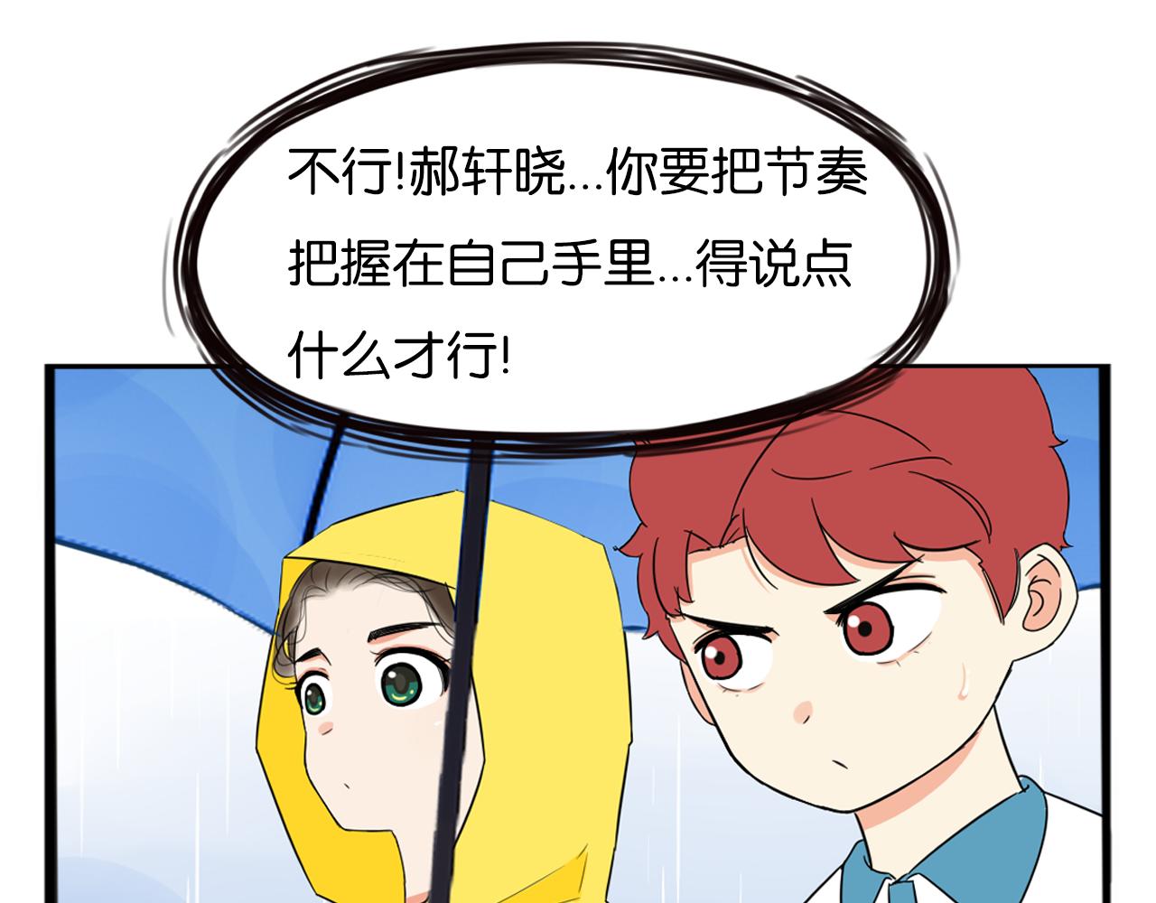 第224话 下雨天261