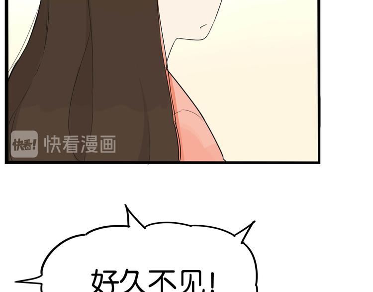 第192话 偶像选拔篇25