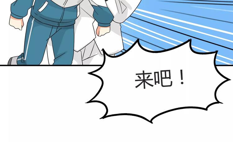 第86话 孩子们的幸福爸爸做主！59