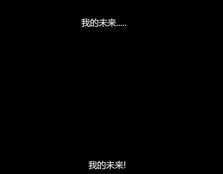 第36话 我不能被发现！！37