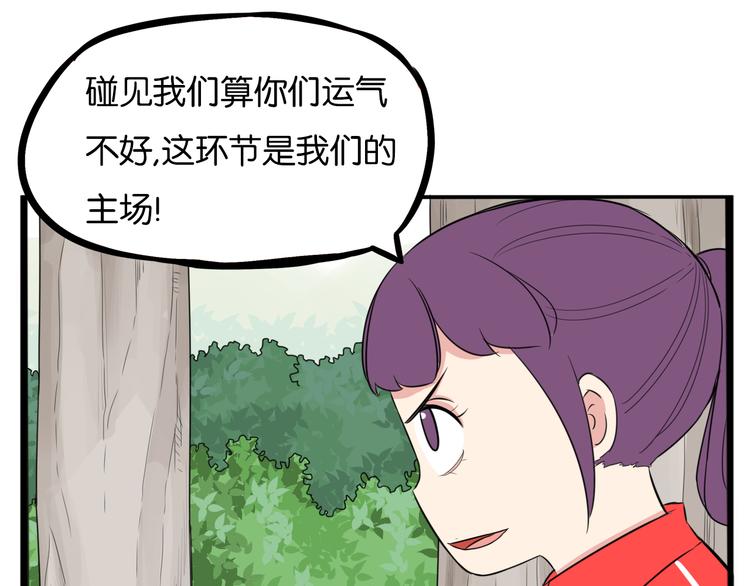 第216话 偶像选拔篇2665