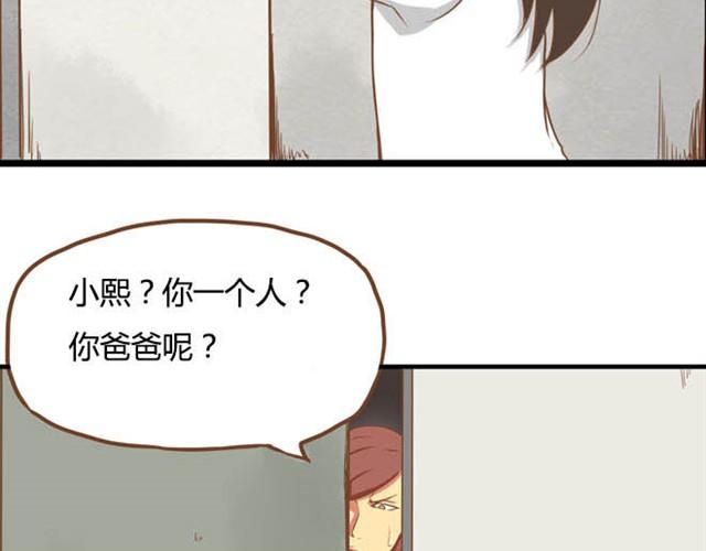 特别篇#1 今天是玛丽苏女主的第一天5