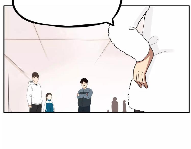 第96话 不能当女主了？9