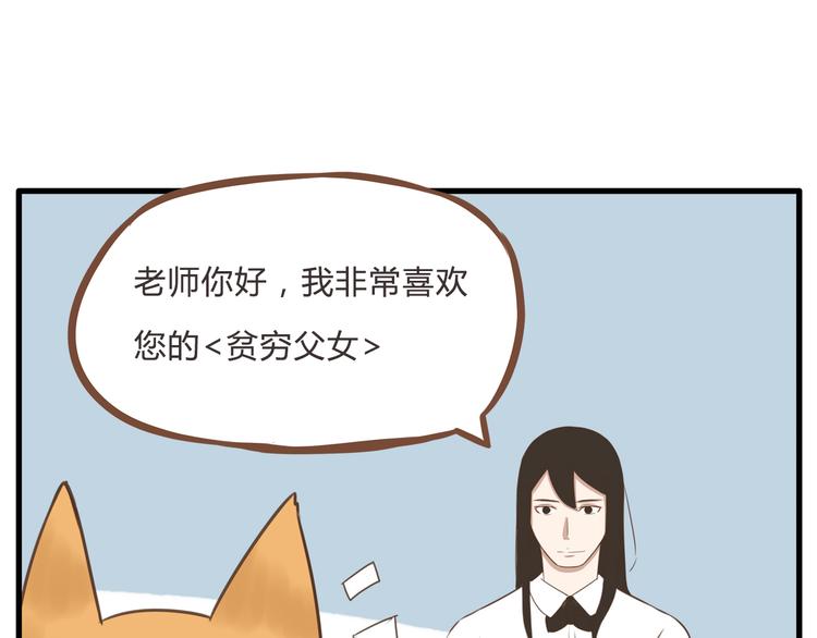 全新番外！你们俩在做什么！24