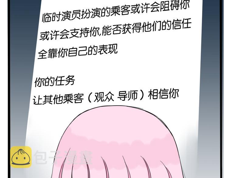 第206话 偶像选拔篇1618