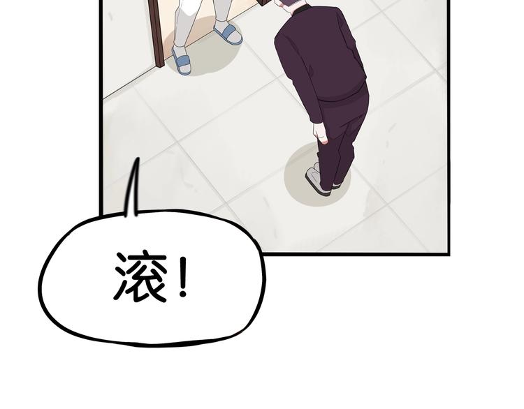 第144话 惨败3