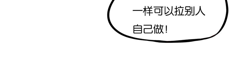 第203话 偶像选拔篇1339