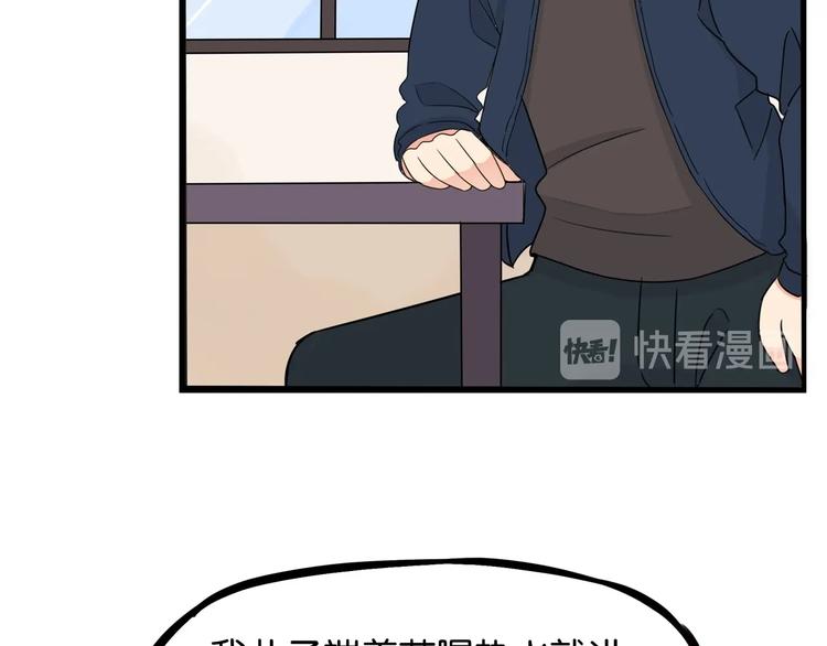 第167话 父亲的软肋35