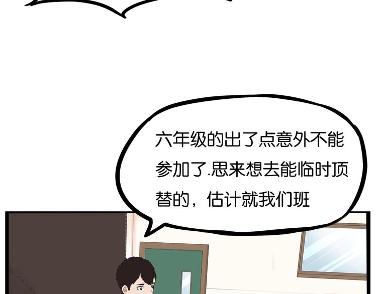 第150  角逐7