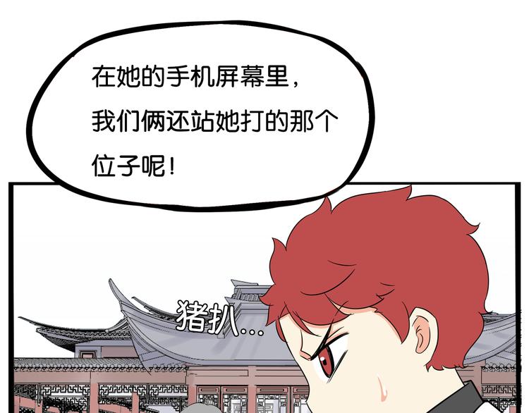 第182话 熙崽的反击49
