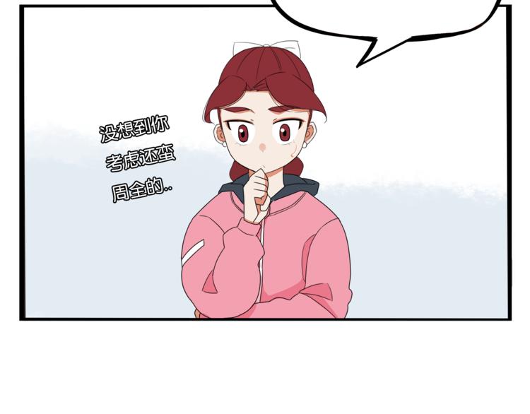 第200话 偶像选拔篇1052
