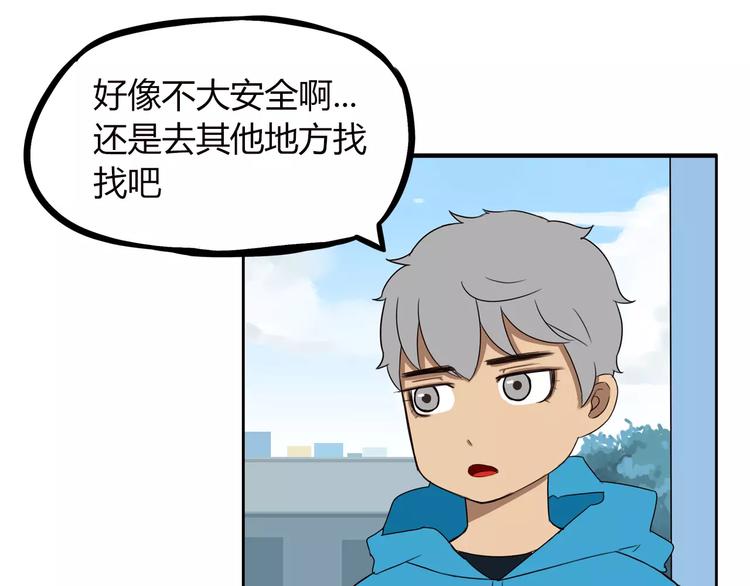 第89话 你俩的关系27
