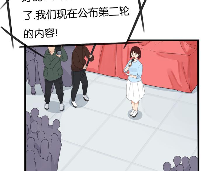 第199话 偶像选拔篇944