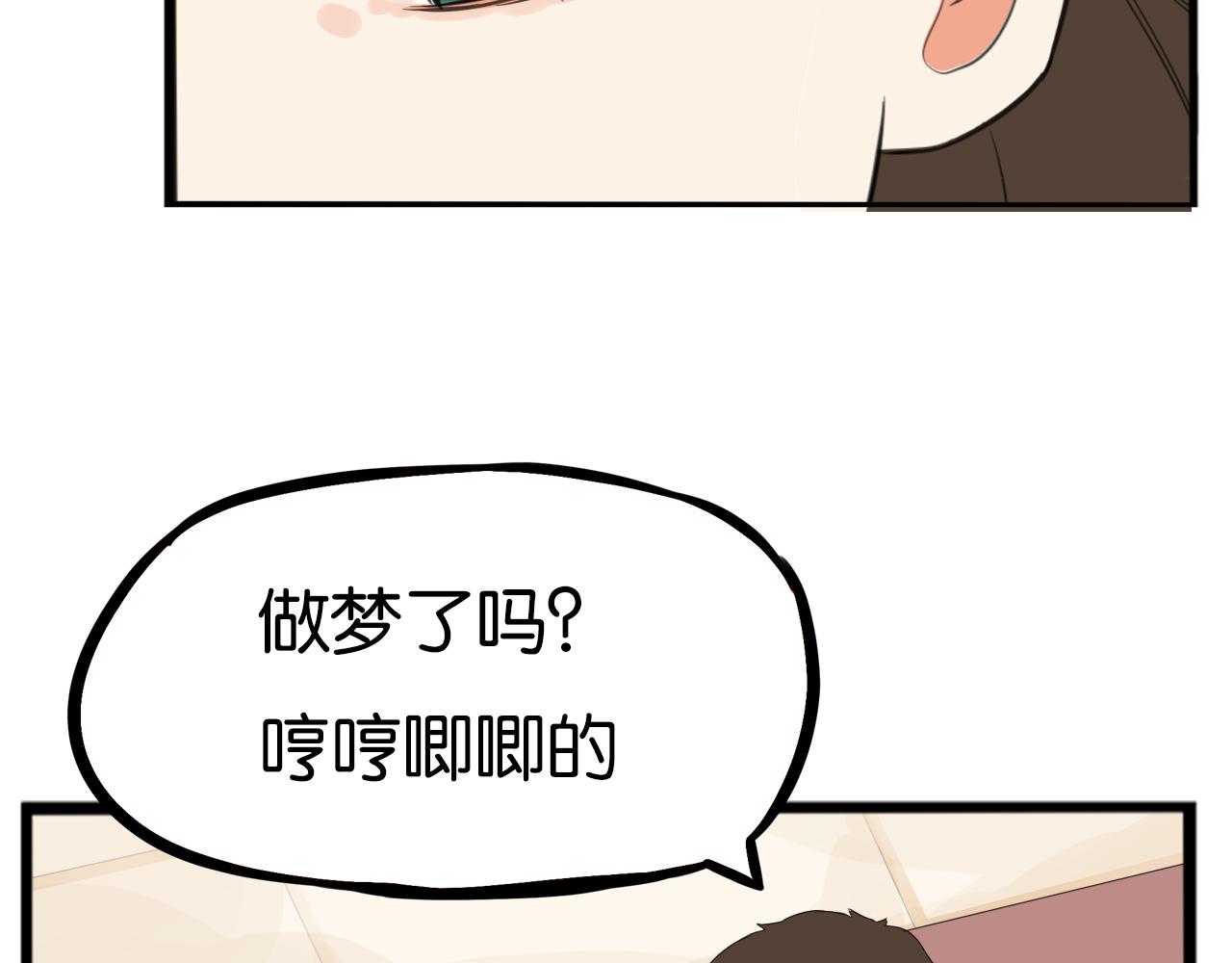 第231话 变成大人了!151