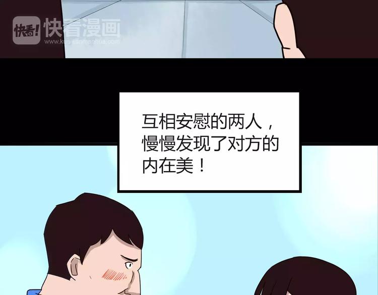 第78话 你不知道的童话故事71