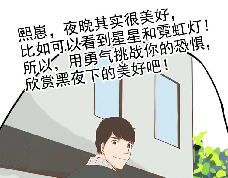 第141话 生日惊喜97