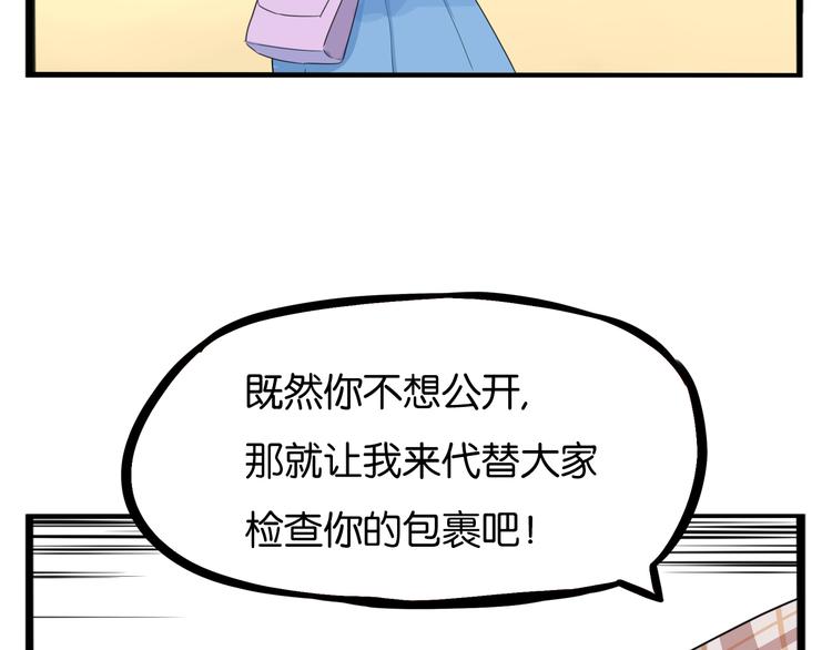 第206话 偶像选拔篇1642