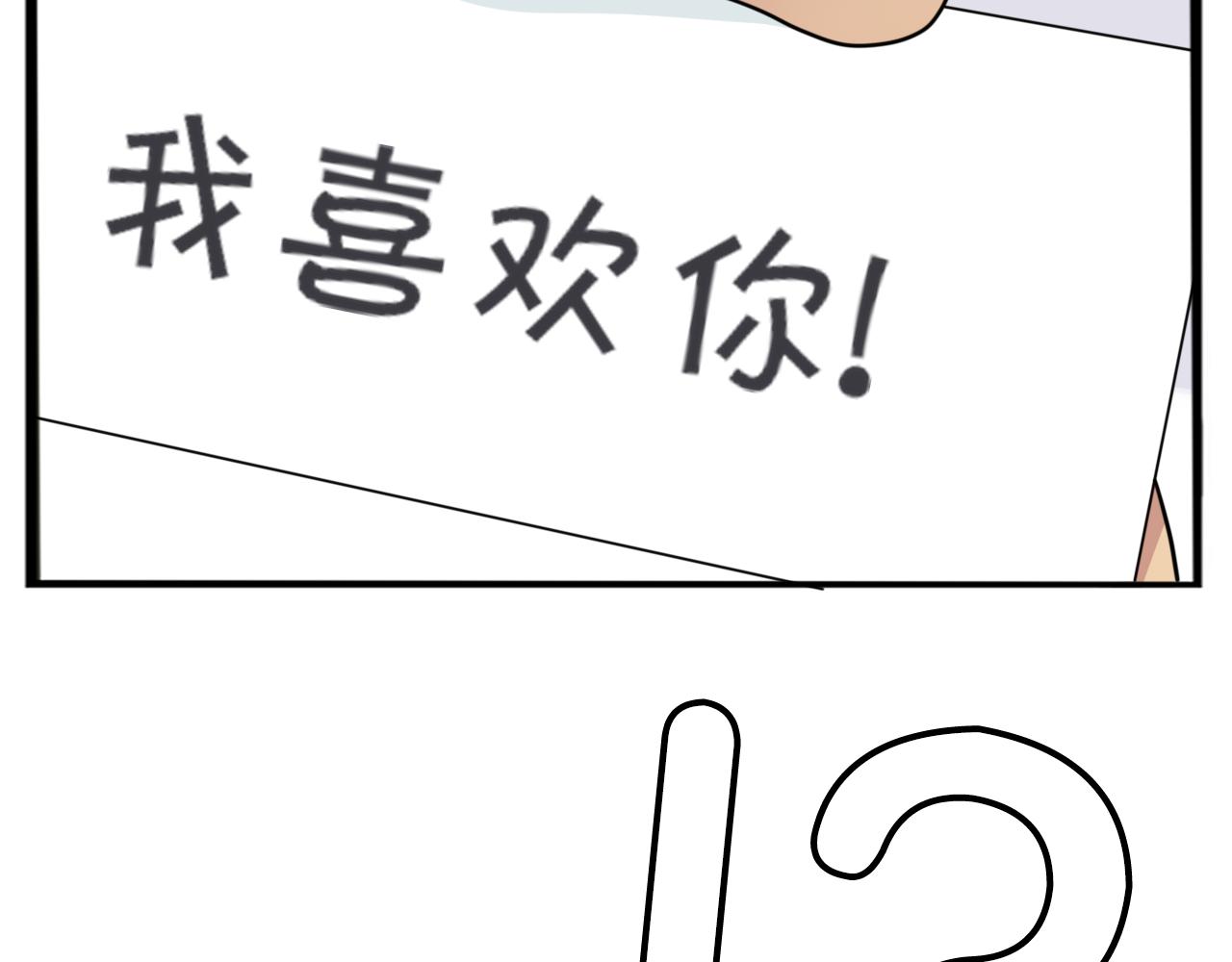 第242话  太受欢迎了怎么办10