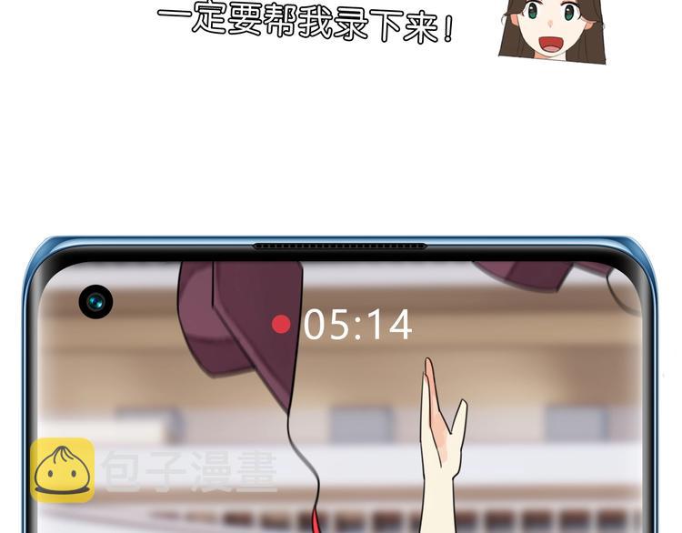 第210话 偶像选拔篇2085