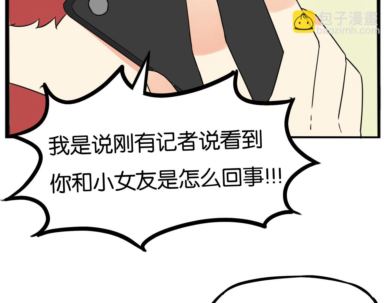 第254话 少年偶像与女孩(上）101
