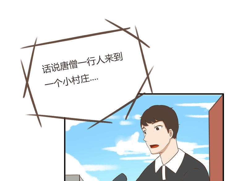 第42话 爸爸请帅一次17