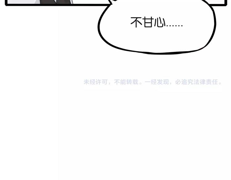 第125话 男同学颜值对战59