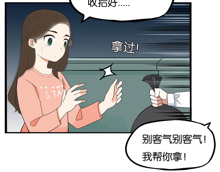 第197话 偶像选拔赛731