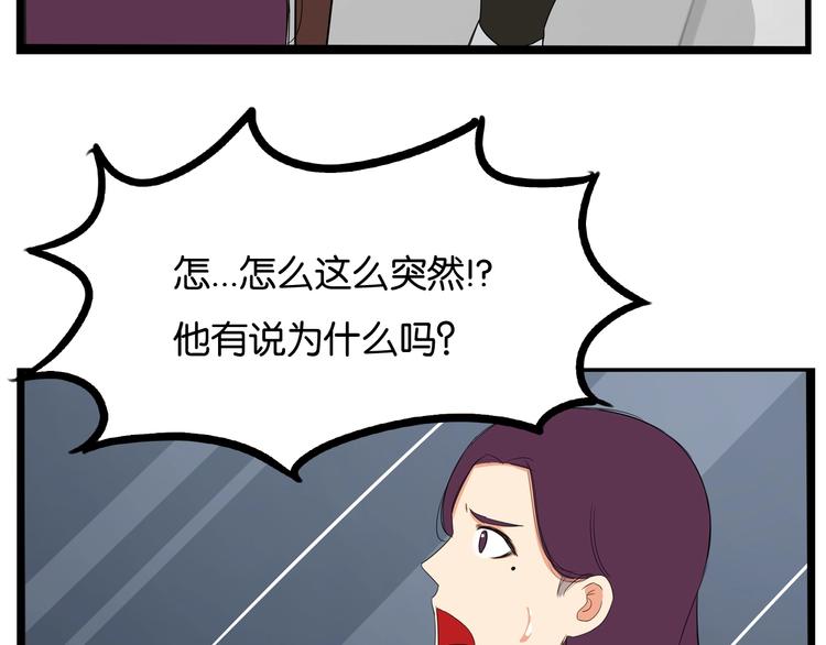 第147话 莫大的帮助24