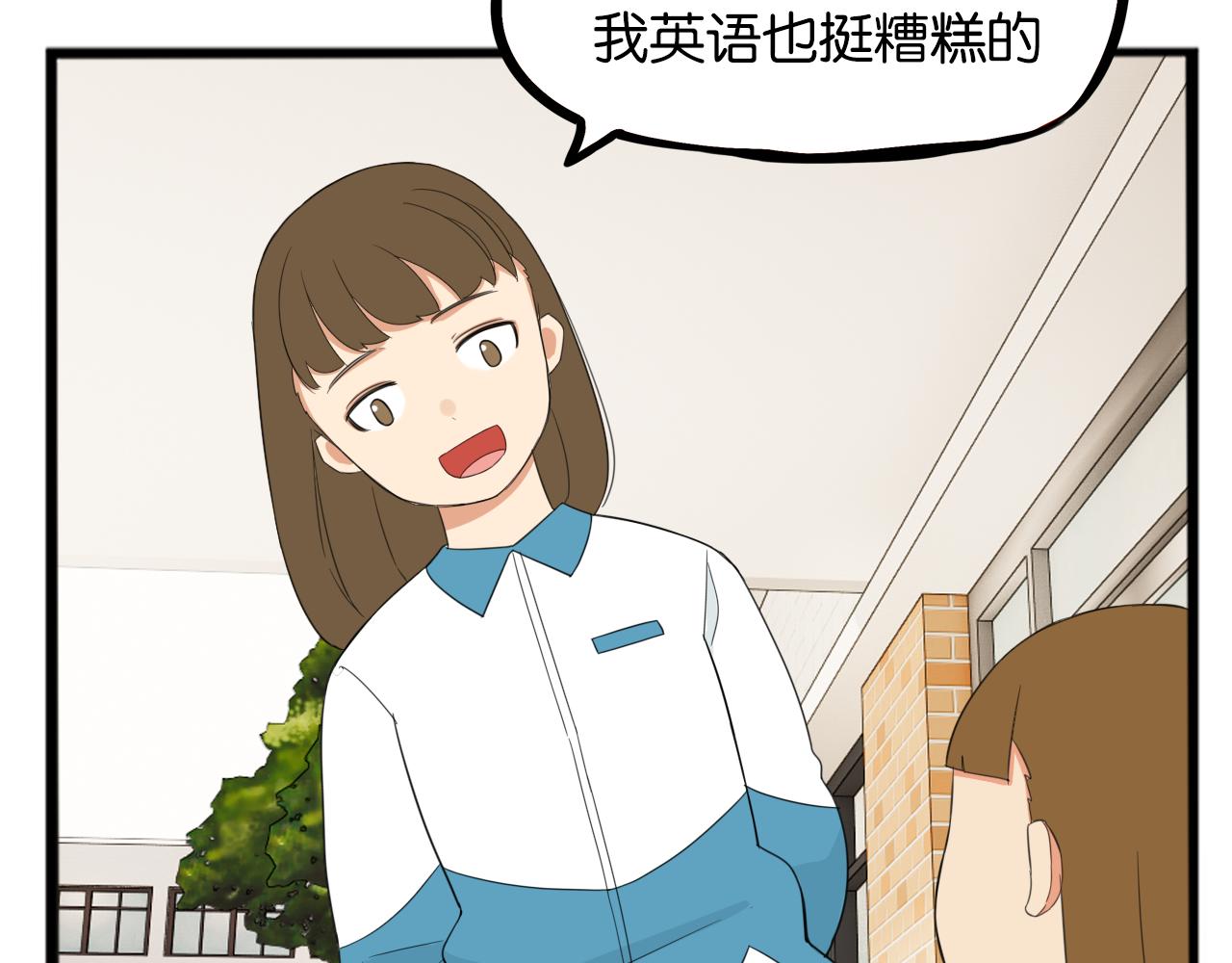 第236话 成绩61