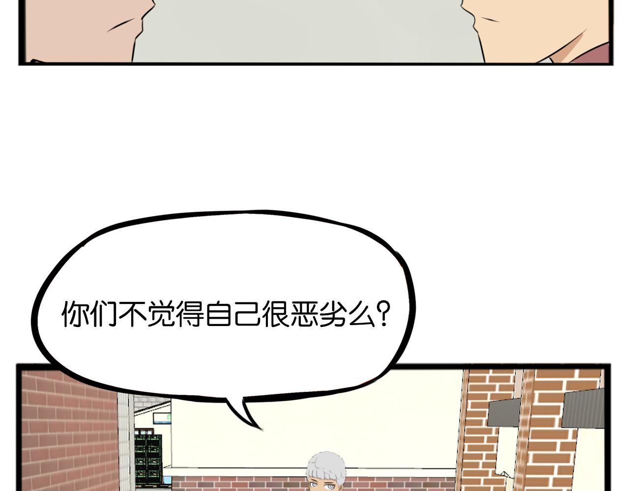 第232话  护花使者54