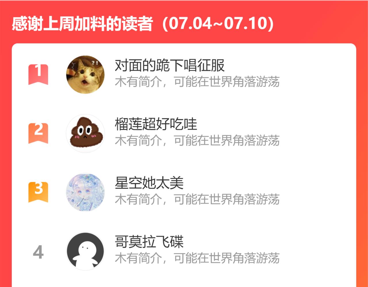 第251话文化宫270