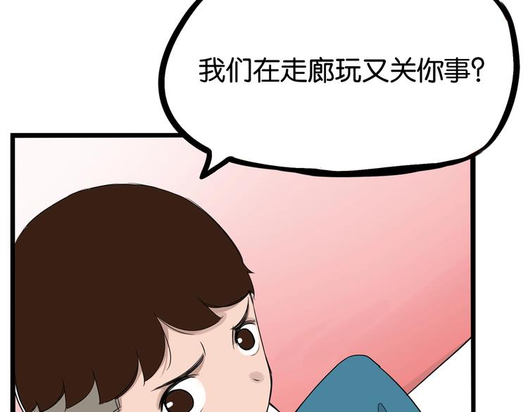 第159话 借毛巾21