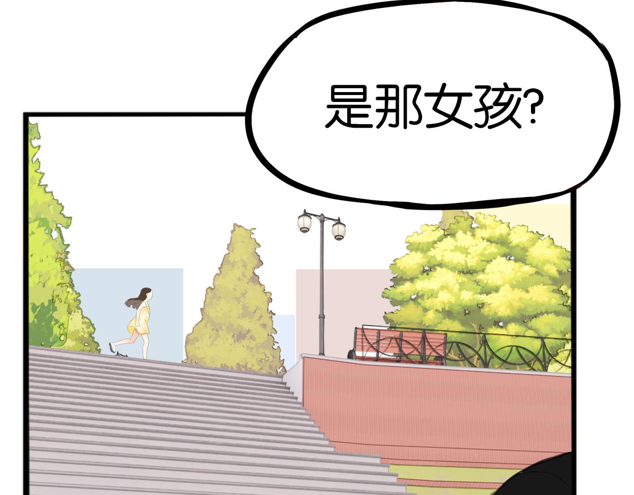 第254话 少年偶像与女孩(上）56