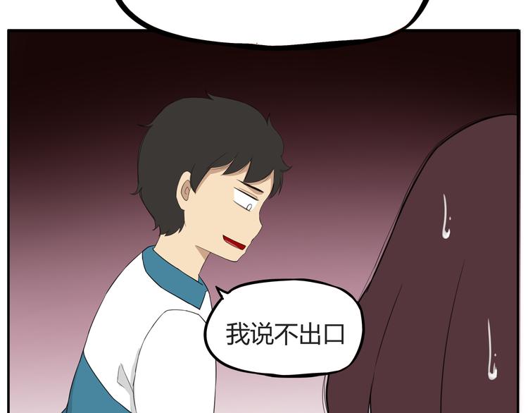 第116话 谁还不是个小公主54