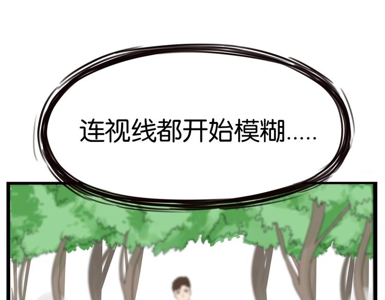 第173话 孩子王84