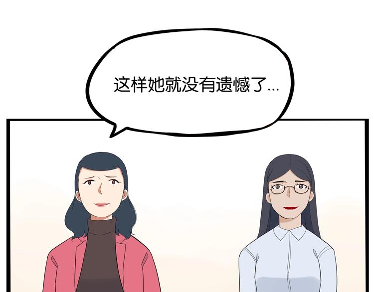 第166话 真相21