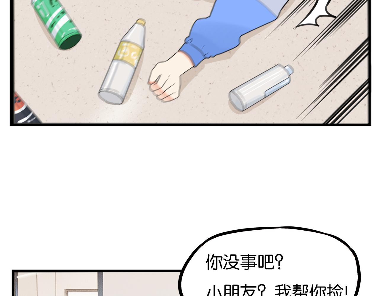 第251话文化宫253