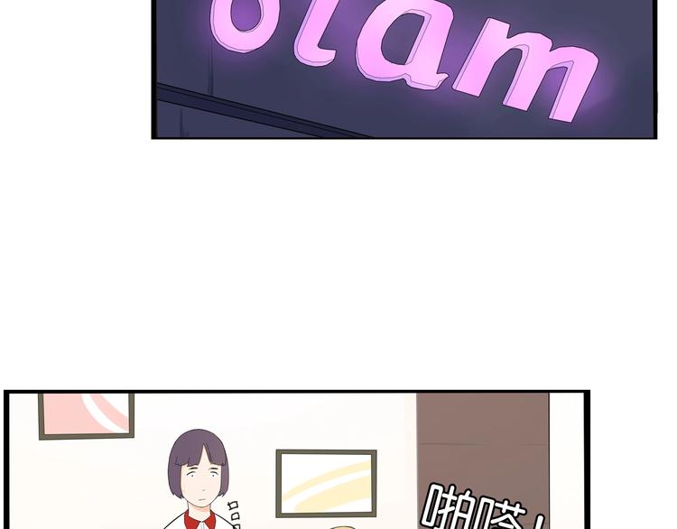 第149话 美少女的行动50