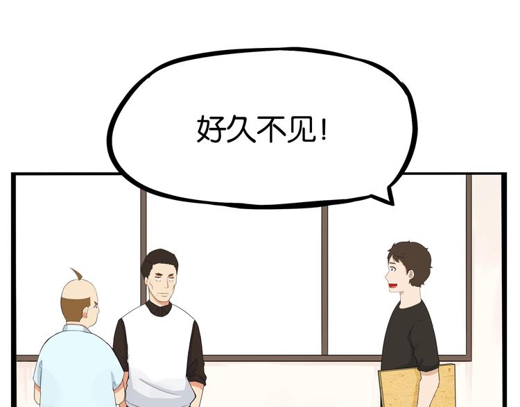 第132话 手工课30