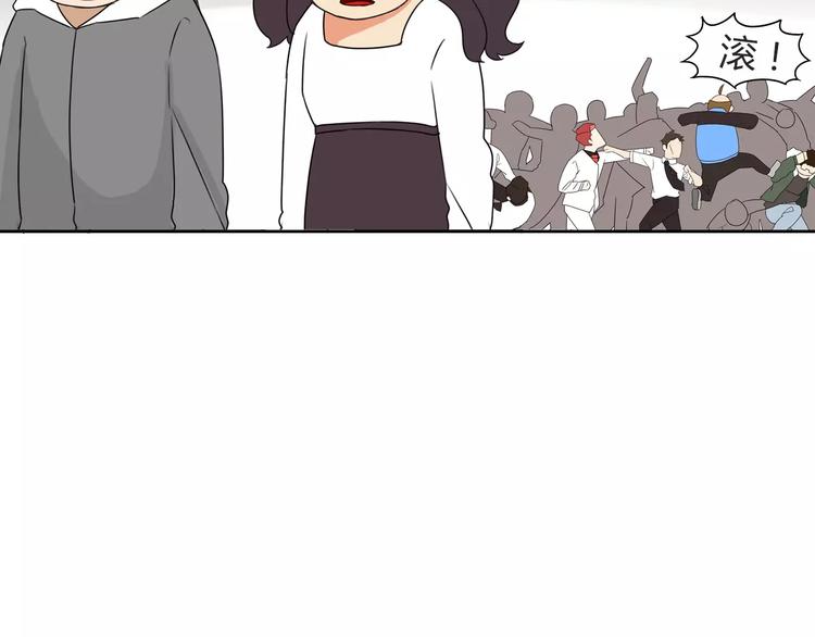 第87话 我女儿不能谈恋爱！35