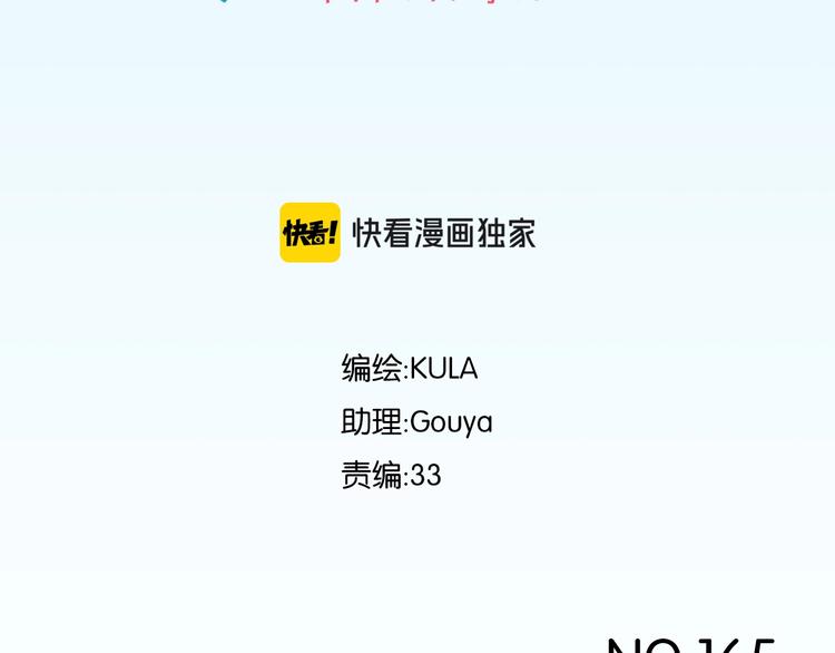 第165话  励志女孩5