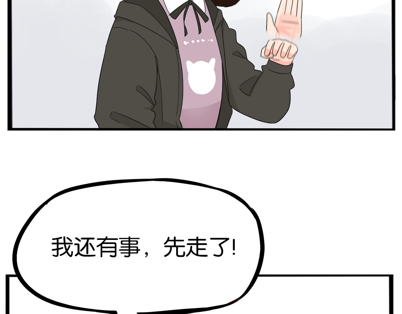 第241话 我不会到处乱说的!65