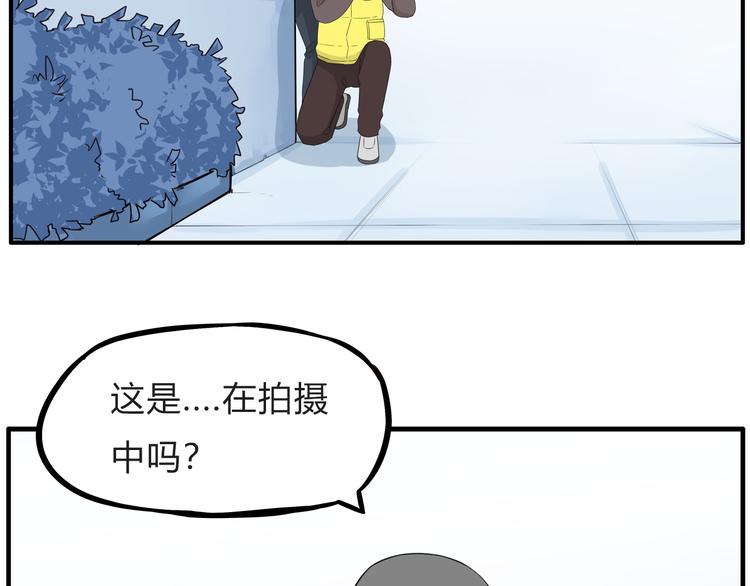 第109话 扣死泼累？19