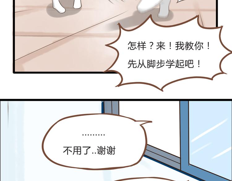第61话 山外有山，变态外还有变态57