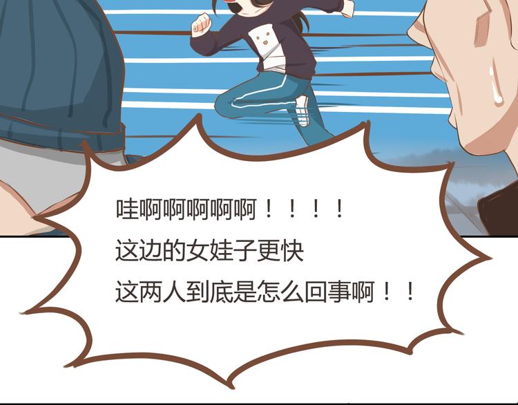 第33话 拔刀相助路人，女儿傲娇求抱32