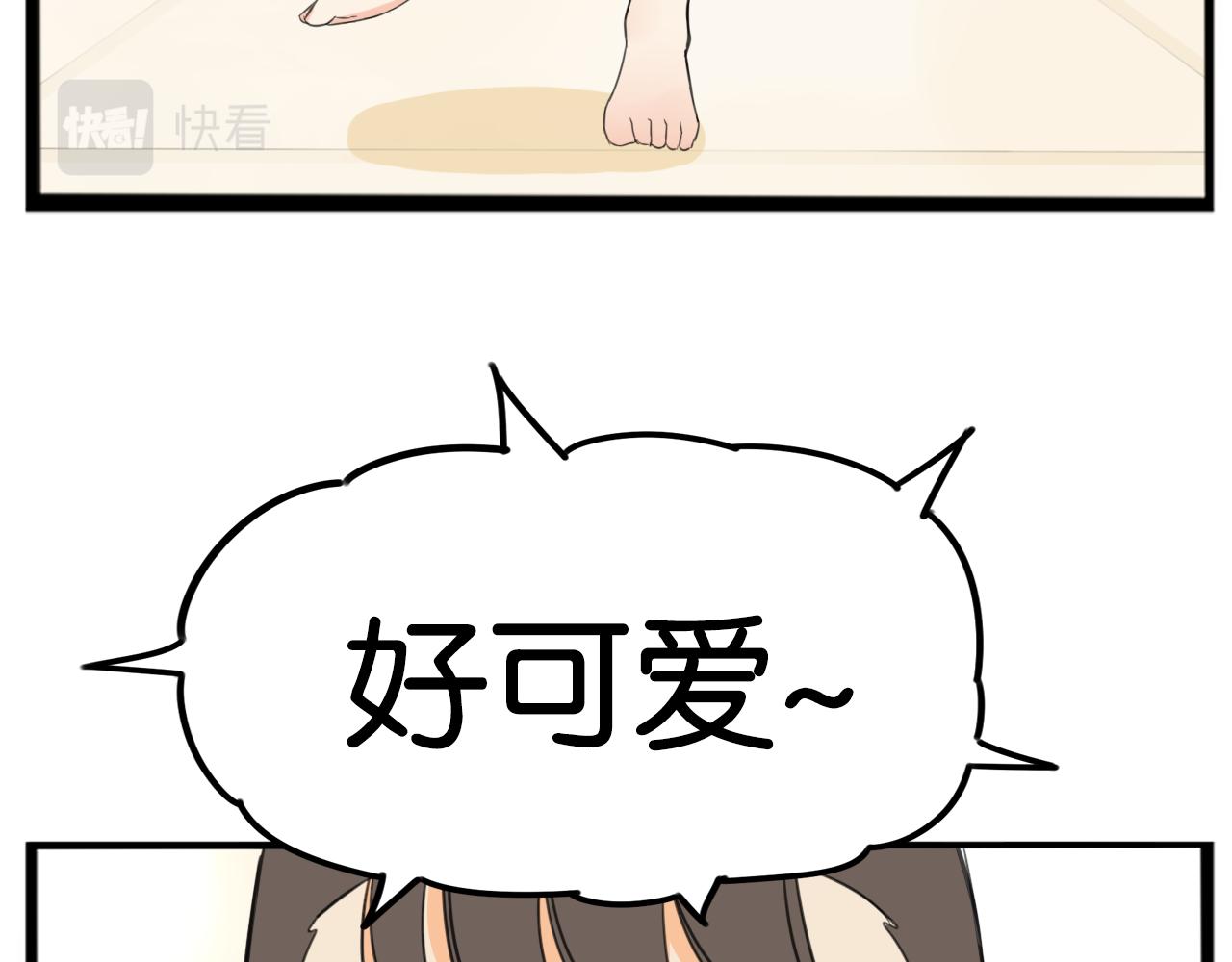 第253话夏天24