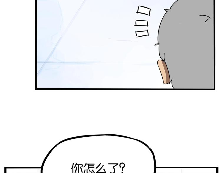 第158话  尴尬时刻57