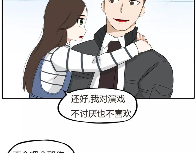第二季完结篇 要抱抱54