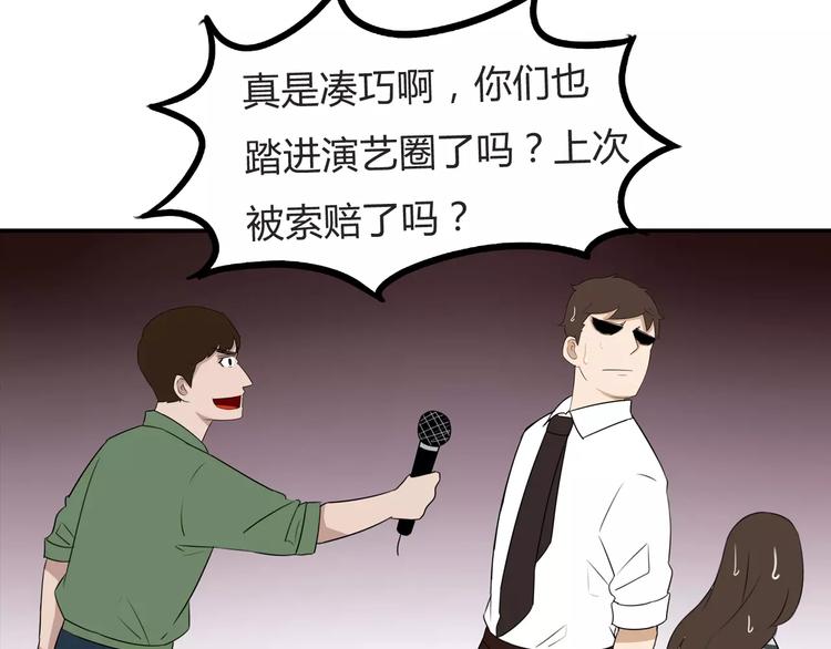 第104话 开机晚宴55