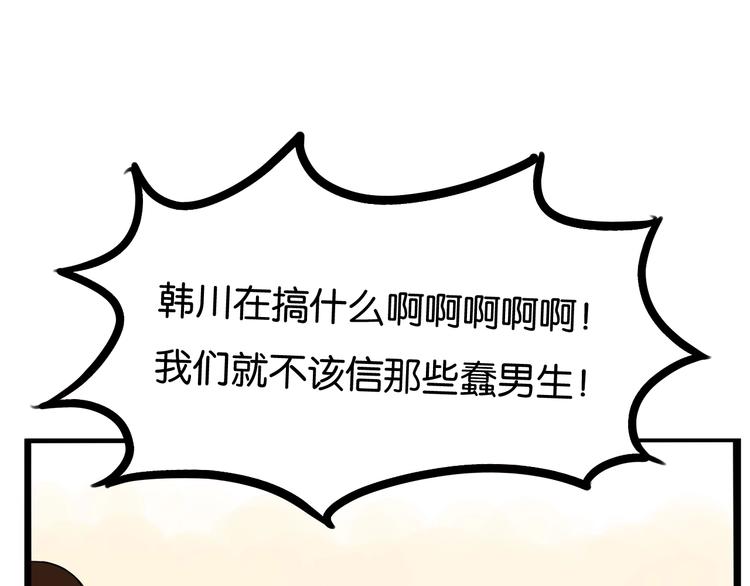 第151话  暴雷罗密欧75